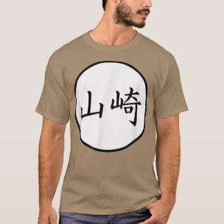 Yamazaki Japanska Kanji-familjen namn 1164 T Shirt