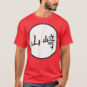Yamazaki Japanska Kanji-familjen namn T Shirt