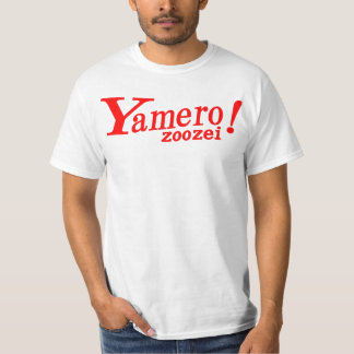 yamero zoozei-やめろ増税 ー 片面プリント t shirt