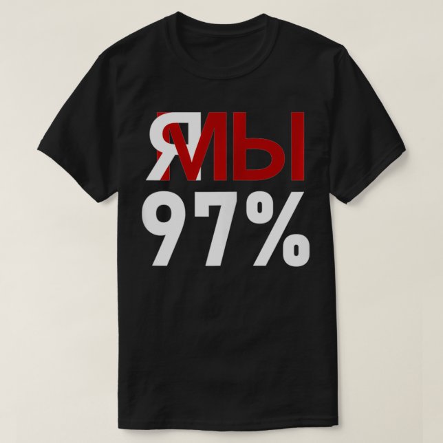 YaMy 97 I Vi 97 vitryska T Shirt (Design framsida)