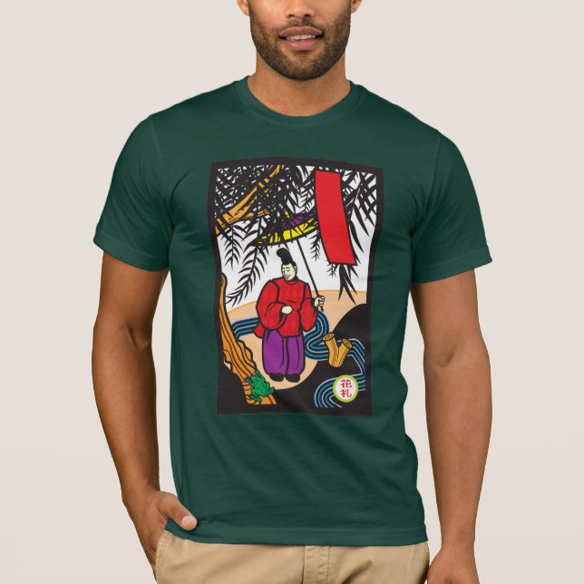 Yanagi T-shirt (Framsida)