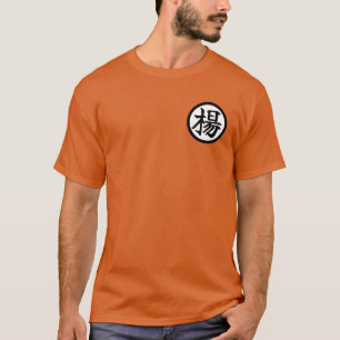 Yang Yeung Boll Chinese 楊 Kanji Front and Back T Shirt