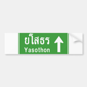 Yasothon Ahead ⚠ Thai Highway Traffic Sign ⚠ Bildekal