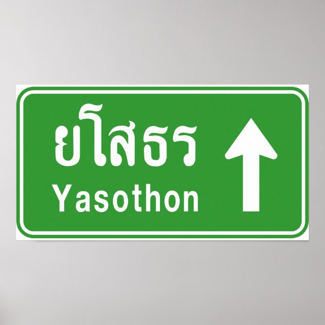 Yasothon Ahead ⚠ Thai Highway Traffic Sign ⚠ Poster (Framsidan)