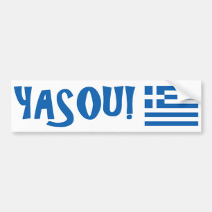 YASOU! Grekisk flaggabildekal Bildekal