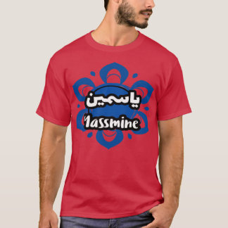 Yassmine T Shirt