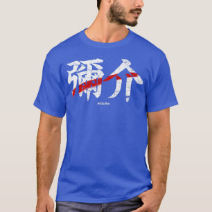 Yasuke black samurai African kanji Japansk vritin T Shirt