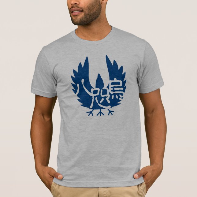 yatagarasu(八咫烏・漢字) t shirt (Framsida)