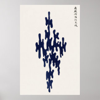 Yatsuo no Tsubaki (1860-1869) av Taguchi Tomoki Poster