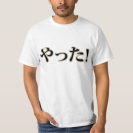 Yatta! Japansk Hiragana Shirt! T-shirt