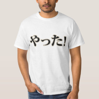Yatta! Japansk Hiragana Shirt! T-shirt