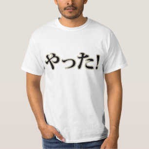 Yatta! Japansk Hiragana Shirt! Tee