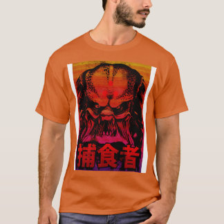 Yautja Hunter T Shirt