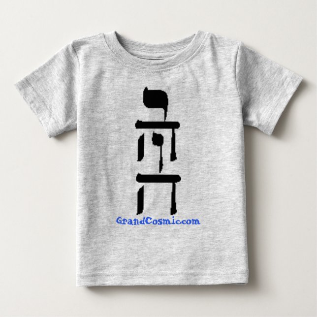 YaWay Tee Shirt (Framsida)
