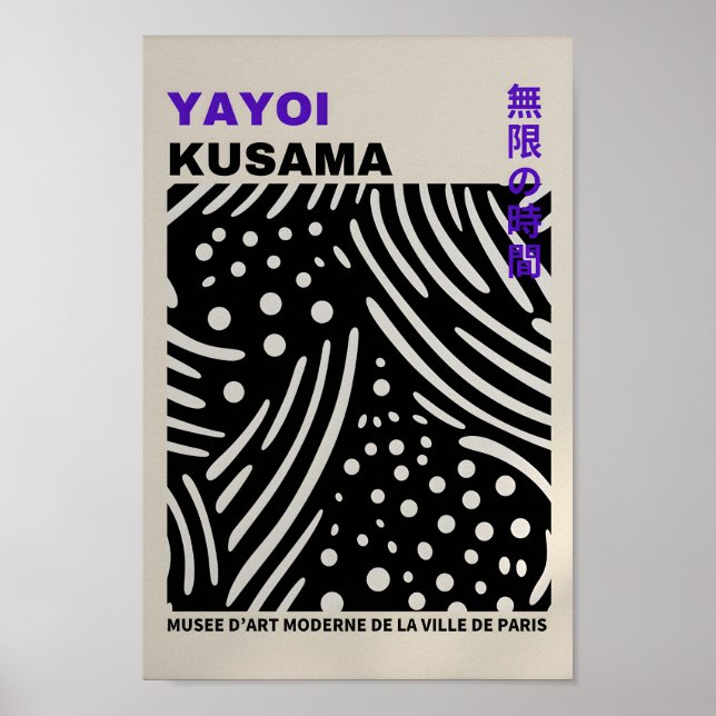 Yayoi Kusama Inspired Abstrakt Art Skriv ut Poster (Framsidan)