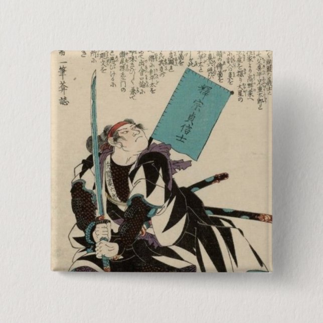 Yazama Shinroku Mitsukaze Knapp (Framsida)