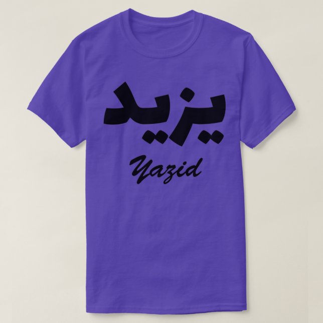 Yazid Arabi Calligraphy First Namn T Shirt (Design framsida)