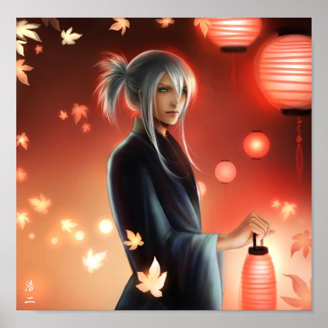 Yazoo Festival Poster (Framsidan)