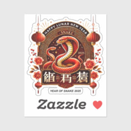 Year 2025 Wood Snake. Chinese horoscope Klistermärken