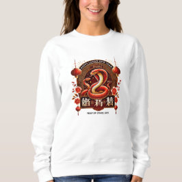 Year 2025 Wood Snake. Chinese horoscope T Shirt