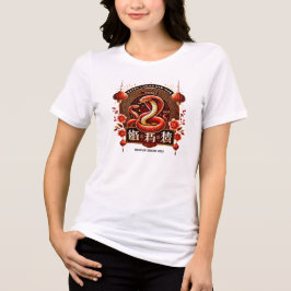 Year 2025 Wood Snake. Chinese horoscope T Shirt