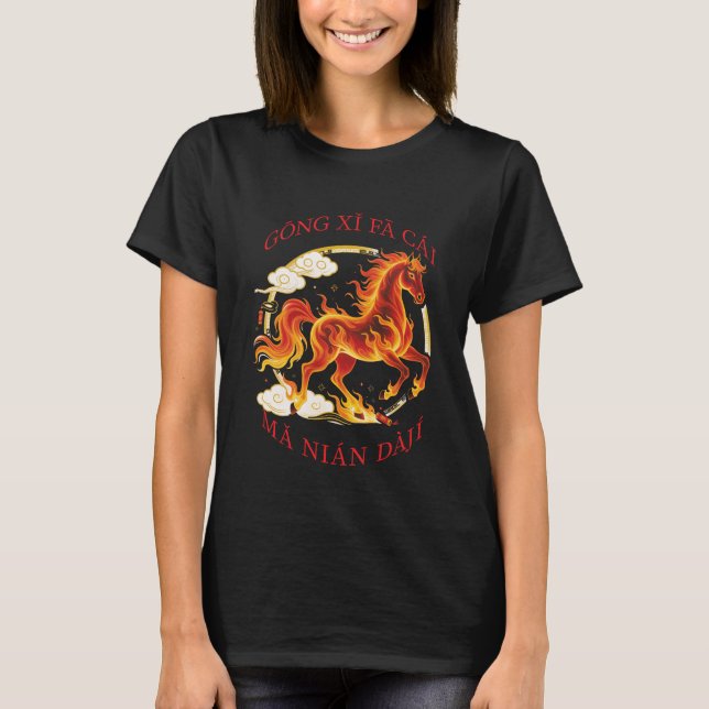 Year of Fire Horse Women Black T Shirt (Framsida)