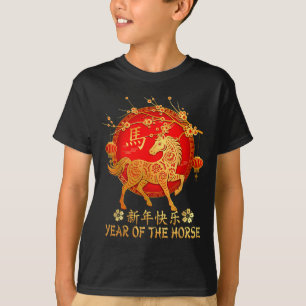 Year Of Horse 2026 Gott Kinesiskt Lunärt Nytt År H T Shirt