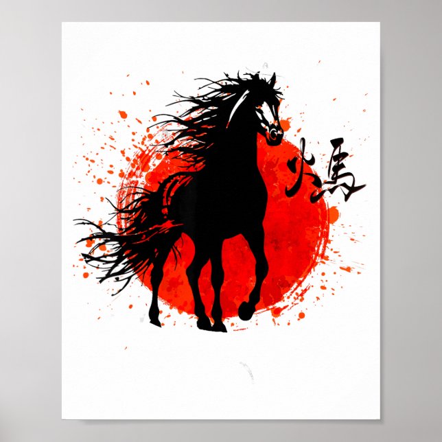 Year Of Horse 2026 Happy Chinese Lunar New Year Ho Poster (Framsidan)