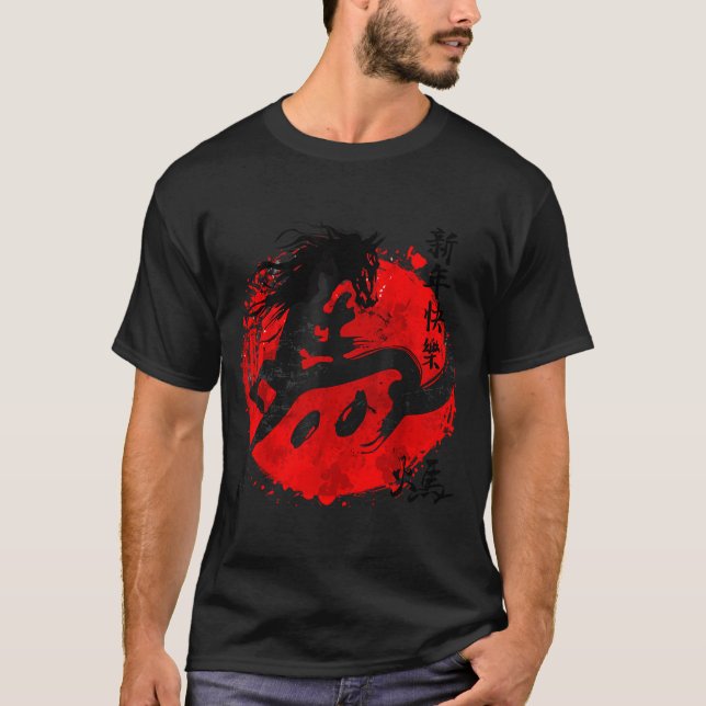 Year Of Horse 2026 Happy Chinese Lunar New Year Ho T Shirt (Framsida)