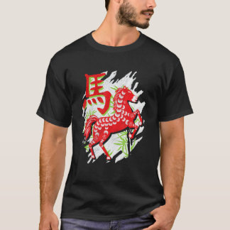 Year of Horse Chinese Zodiac T Shirt