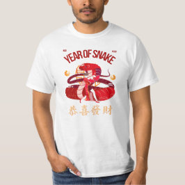 YEAR OF SNAKE T SHIRT