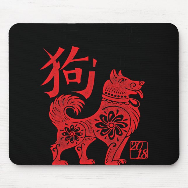 Year Of The Dog Chinese Zodiac New Year Men Women  Musmatta (Framsidan)