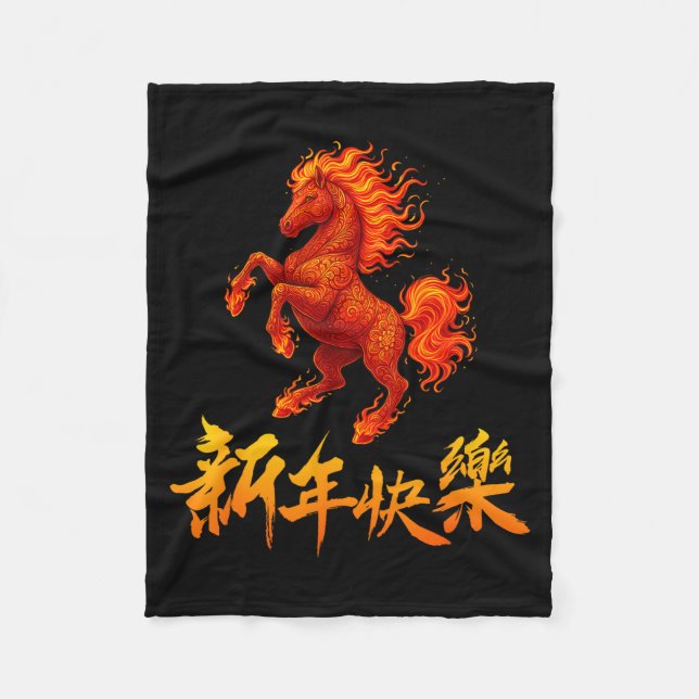 Year Of The Fire Horse 2026 Lunar New Year Chinese Fleecefilt (Framsidan)