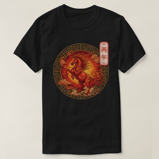 Year of the Fire Horse 2026 T Shirt (Design framsida)