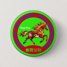 Year of the Fire Horse Lunar Badge Chinese Zodiac  Knapp