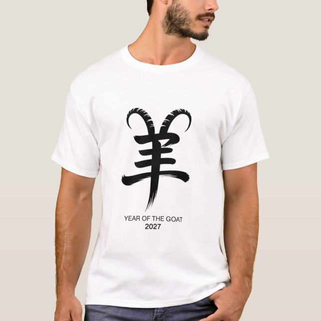 Year of the Goat 2027  T Shirt (Framsida)