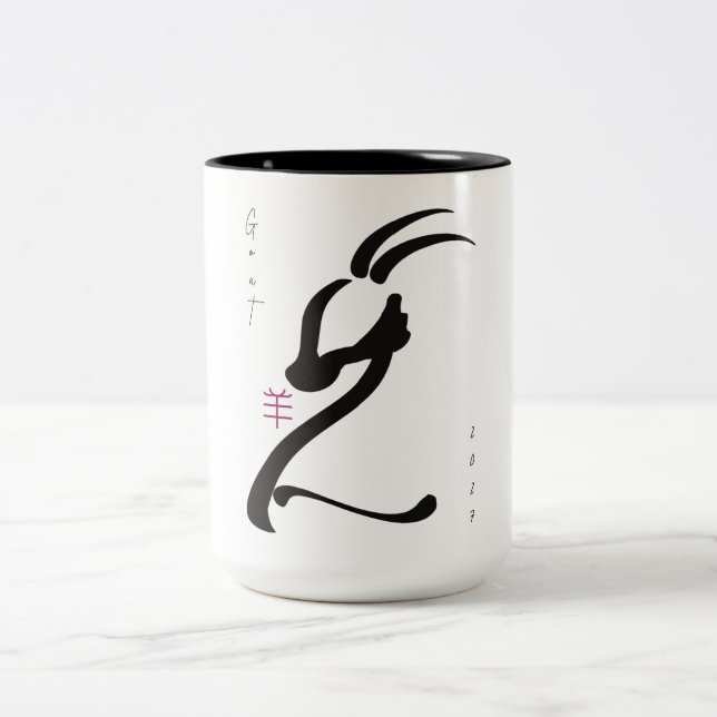 Year of the Goat 2027 Två-Tonad Mugg (Center)