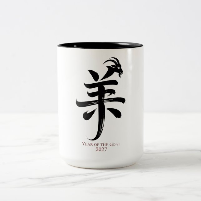 Year of the Goat 2027  Två-Tonad Mugg (Center)