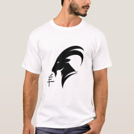 Year of the Goat 2027 with Chinese Character T Shirt