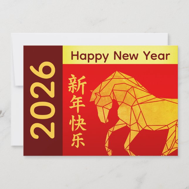 Year of the Horse 2026 - Chinese lunar New Year Julkort (Framsida)