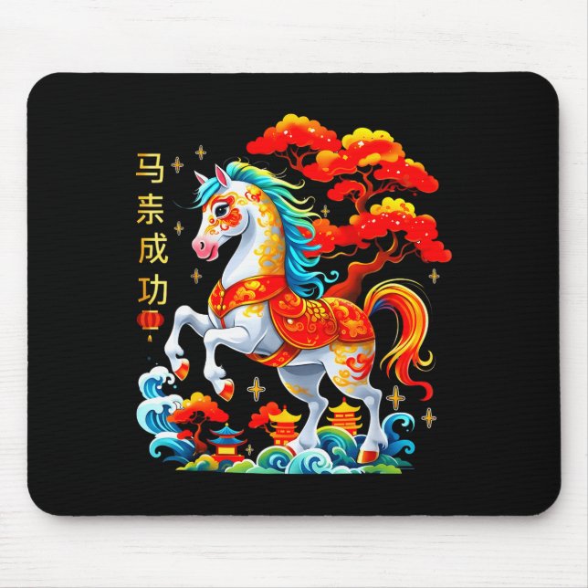 Year Of The Horse 2026 - Chinese New Year 2026  Musmatta (Framsidan)