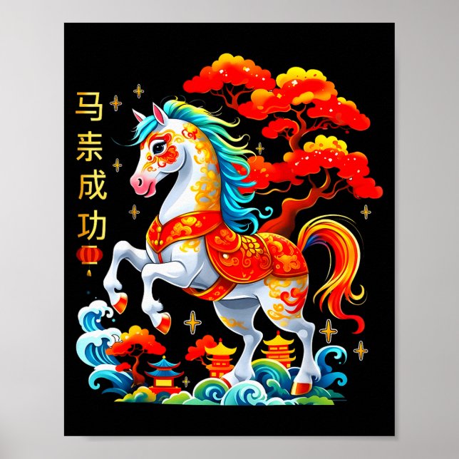 Year Of The Horse 2026 - Chinese New Year 2026  Poster (Framsidan)