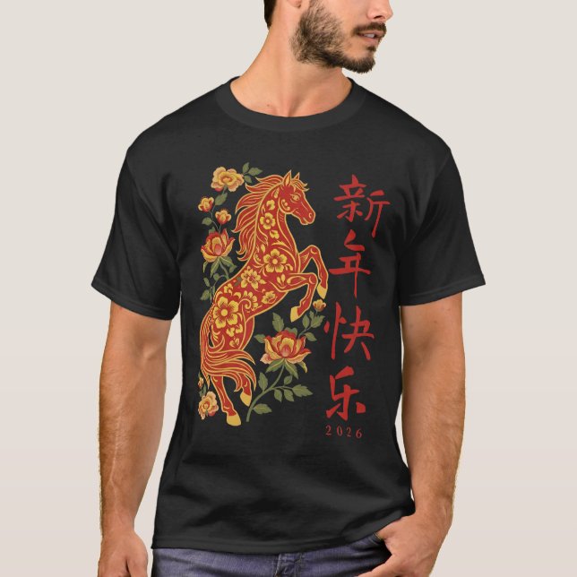 Year of The Horse 2026 Chinese New Year Lunar T Shirt (Framsida)