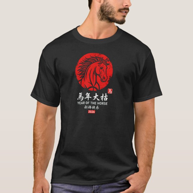 Year of the Horse 2026 Chinese New Year T Shirt (Framsida)