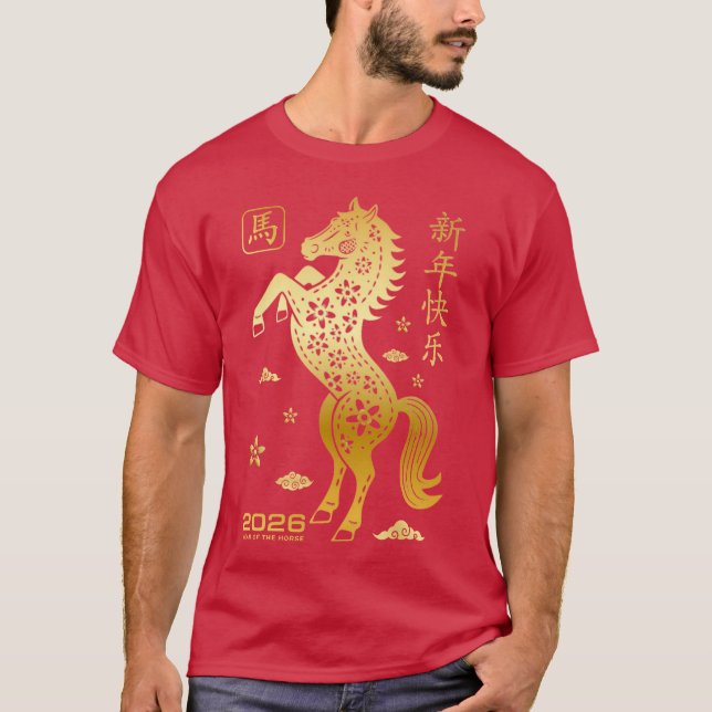 Year Of The Horse 2026 - Chinese New Year Zodiac T Shirt (Framsida)