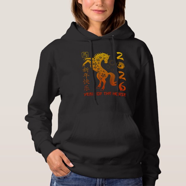 Year Of The Horse 2026 - Chinese New Year Zodiac T Shirt (Framsida)