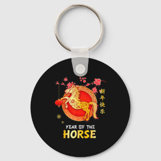 Year Of The Horse 2026 Decoration Chinese New Year Nyckelring