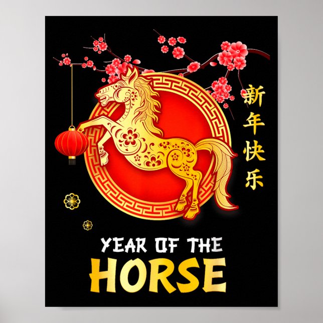 Year Of The Horse 2026 Decoration Chinese New Year Poster (Framsidan)