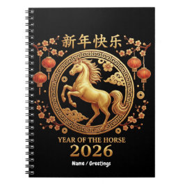 Year of the Horse 2026 Golden Chinese New Year  Anteckningsbok