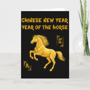 Year Of The Horse 2026 Gott Kinesiskt Nytt År _1 Kort